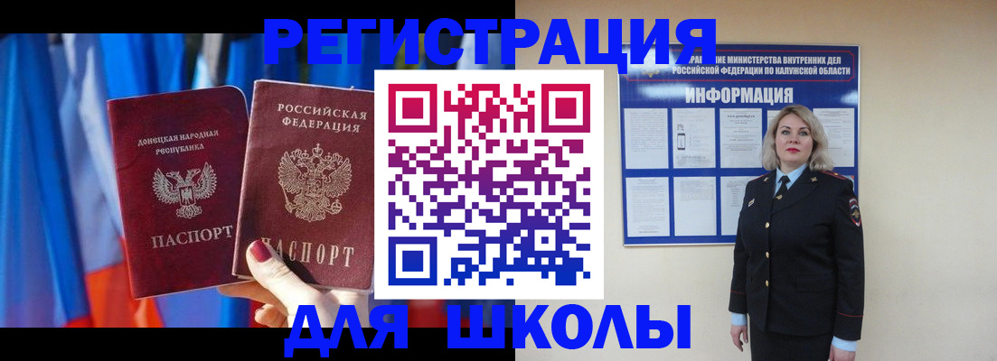 прописка поиск в Рязани